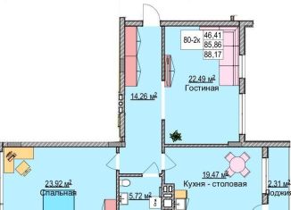 Продается двухкомнатная квартира, 90.5 м2, Калининградская область