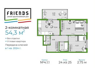 2-комнатная квартира на продажу, 54.3 м2, Санкт-Петербург, ЖК Френдс, набережная реки Каменки, 13к1