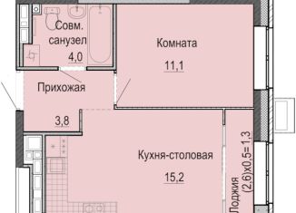 Продажа 1-комнатной квартиры, 34.1 м2, Удмуртия