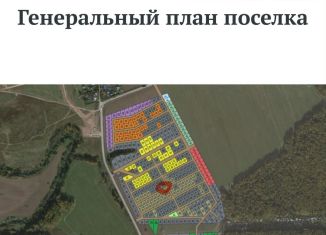 Участок на продажу, 5.1 сот., деревня Ильинское