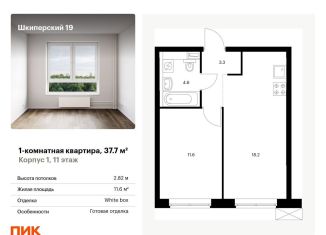 Продается однокомнатная квартира, 37.7 м2, Санкт-Петербург, Василеостровский район