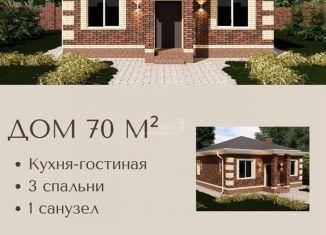 Продажа участка, 6.8 сот., село Габишево