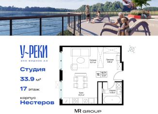 Продается квартира студия, 34 м2, деревня Сапроново, ЖК Эко Видное 2.0