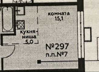 Продажа квартиры студии, 27.8 м2, Москва, 3-я Хорошёвская улица, 17А, ЖК Вереск