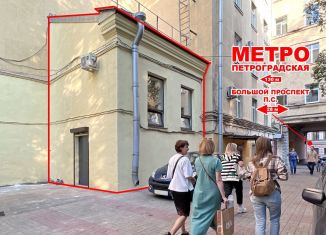 Сдаю в аренду торговую площадь, 35 м2, Санкт-Петербург, Большой проспект Петроградской стороны, 96
