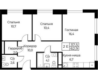 Двухкомнатная квартира на продажу, 62.9 м2, Москва, улица Намёткина, 10Д, метро Новые Черёмушки