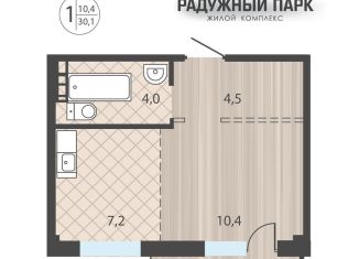 Продам 1-комнатную квартиру, 30.1 м2, Иркутск, Свердловский округ, улица Костычева, 28