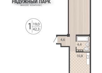 Продажа однокомнатной квартиры, 42.3 м2, Иркутск, Свердловский округ, улица Костычева, 28