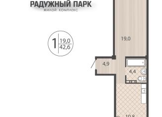 Продаю 1-комнатную квартиру, 42.6 м2, Иркутск, улица Костычева, 28