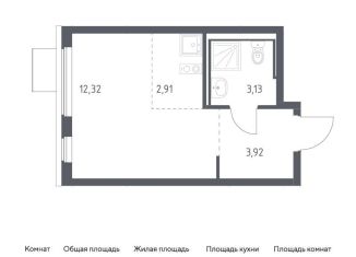 Квартира на продажу студия, 22.3 м2, Ленинский городской округ, ЖК Горки Парк