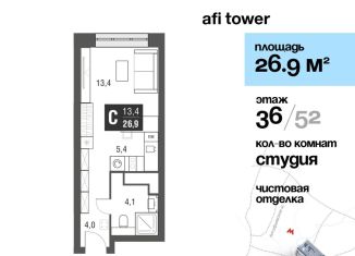 Продается квартира студия, 26.9 м2, Москва, проезд Серебрякова, 11-13к1, ЖК Сильвер