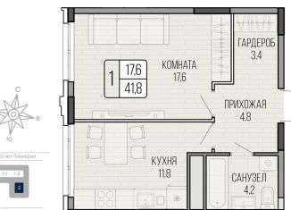 Продам 1-комнатную квартиру, 41.8 м2, Ижевск