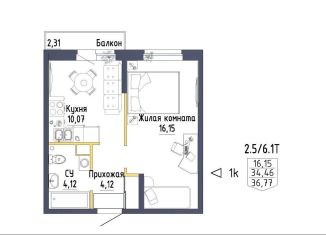 Продаю однокомнатную квартиру, 36.8 м2, Екатеринбург, площадь 1905 года, метро Проспект Космонавтов