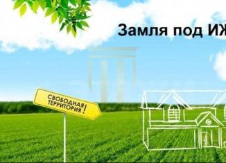 Продажа земельного участка, 5.5 сот., село Весёлое, Ученическая улица