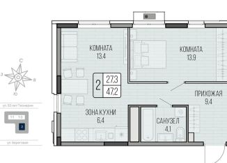 2-комнатная квартира на продажу, 47.2 м2, Ижевск
