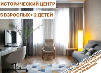 Трехкомнатная квартира в аренду, 72 м2, Санкт-Петербург, проспект Добролюбова, муниципальный округ Введенский