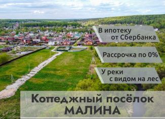 Продаю земельный участок, 10 сот., село Старая Ситня, Радужная улица, 8