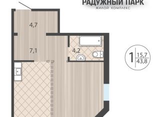 1-ком. квартира на продажу, 43.8 м2, Иркутск