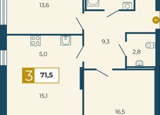 Продажа 3-ком. квартиры, 73.9 м2, Екатеринбург, метро Площадь 1905 года