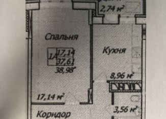 Продажа 1-ком. квартиры, 39 м2, Клин, ЖК Олимп
