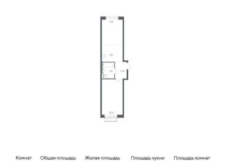 Продается 1-ком. квартира, 44.4 м2, Московская область