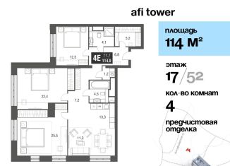Продается 4-комнатная квартира, 114 м2, Москва, проезд Серебрякова, 11-13к1, район Свиблово