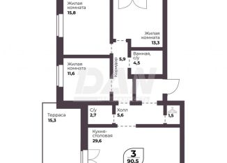 Продается 3-комнатная квартира, 90.5 м2, посёлок Терема