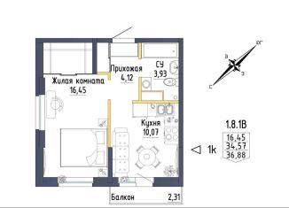 1-комнатная квартира на продажу, 34.7 м2, Екатеринбург, Тюльпановая улица, 11, ЖК Зеленая Горка