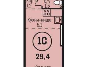 Продается 1-ком. квартира, 29.4 м2, Алтайский край