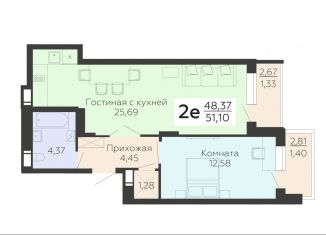 Продам однокомнатную квартиру, 51.1 м2, Воронежская область