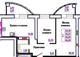 Продается 2-ком. квартира, 64.6 м2, Ивановская область