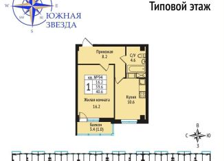 Продается однокомнатная квартира, 39.6 м2, Всеволожск, Севастопольская улица, 2к1