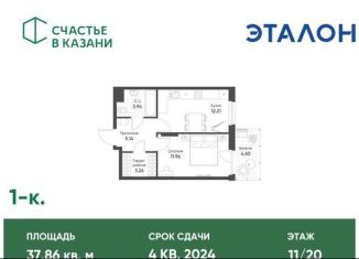 Продается однокомнатная квартира, 37.9 м2, Казань, Ново-Савиновский район