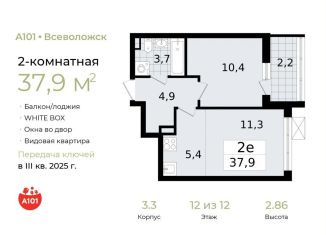 Продается 2-комнатная квартира, 37.9 м2, Ленинградская область