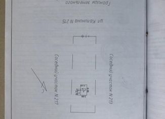 Участок на продажу, 6 сот., Зеленокумск, улица Калинина, 215