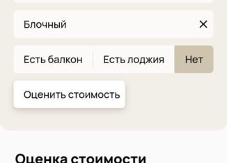 Продается дом, 30 м2, Новосибирск, Октябрьский район, переулок Камышенский Лог, 76