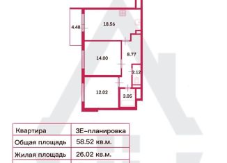 Продажа 2-комнатной квартиры, 58.5 м2, Ленинградская область, Ясная улица, 20к2