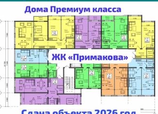 Продам 2-комнатную квартиру, 79 м2, Махачкала, улица Примакова, 22, Ленинский район