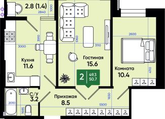 2-комнатная квартира на продажу, 51.4 м2, Батайск, улица Олимпийское Кольцо, 36к22