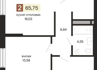 2-ком. квартира на продажу, 65.8 м2, Екатеринбург, Октябрьский район