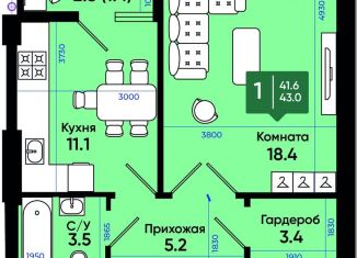 Продам 1-комнатную квартиру, 43.8 м2, Батайск, улица Олимпийское Кольцо, 36к22