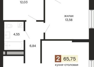 2-ком. квартира на продажу, 65.8 м2, Екатеринбург, метро Ботаническая, улица Куйбышева, 100
