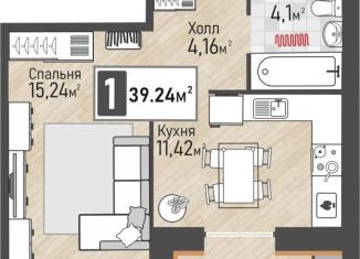 Продажа 1-комнатной квартиры, 39.2 м2, Рыбное