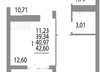 Продается однокомнатная квартира, 41 м2, Екатеринбург, ЖК Притяжение