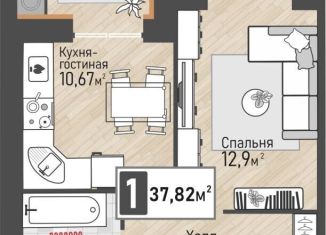 Продажа однокомнатной квартиры, 37.8 м2, Рыбное