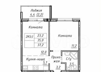 Продажа 2-ком. квартиры, 37.2 м2, Барнаул, Индустриальный район, Северный Власихинский проезд, 131к1с