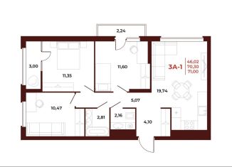 Продажа 3-комнатной квартиры, 71 м2, Пенза, проспект Строителей, 21А