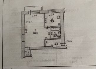Продажа 1-комнатной квартиры, 31.4 м2, Котовск, улица Кирова, 17