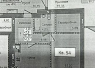 Продам однокомнатную квартиру, 51 м2, Йошкар-Ола, 6-й микрорайон, улица Баумана, 1