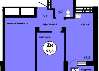 2-ком. квартира на продажу, 57.6 м2, Красноярск, Свердловский район